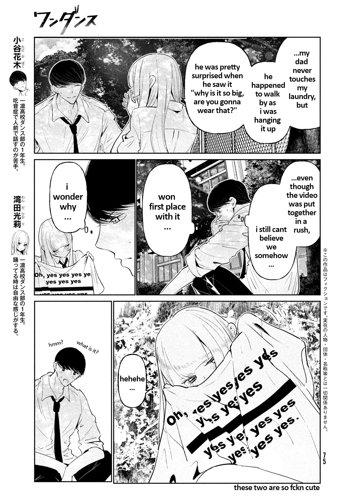 WonDance Chapter 69 page 3 - 