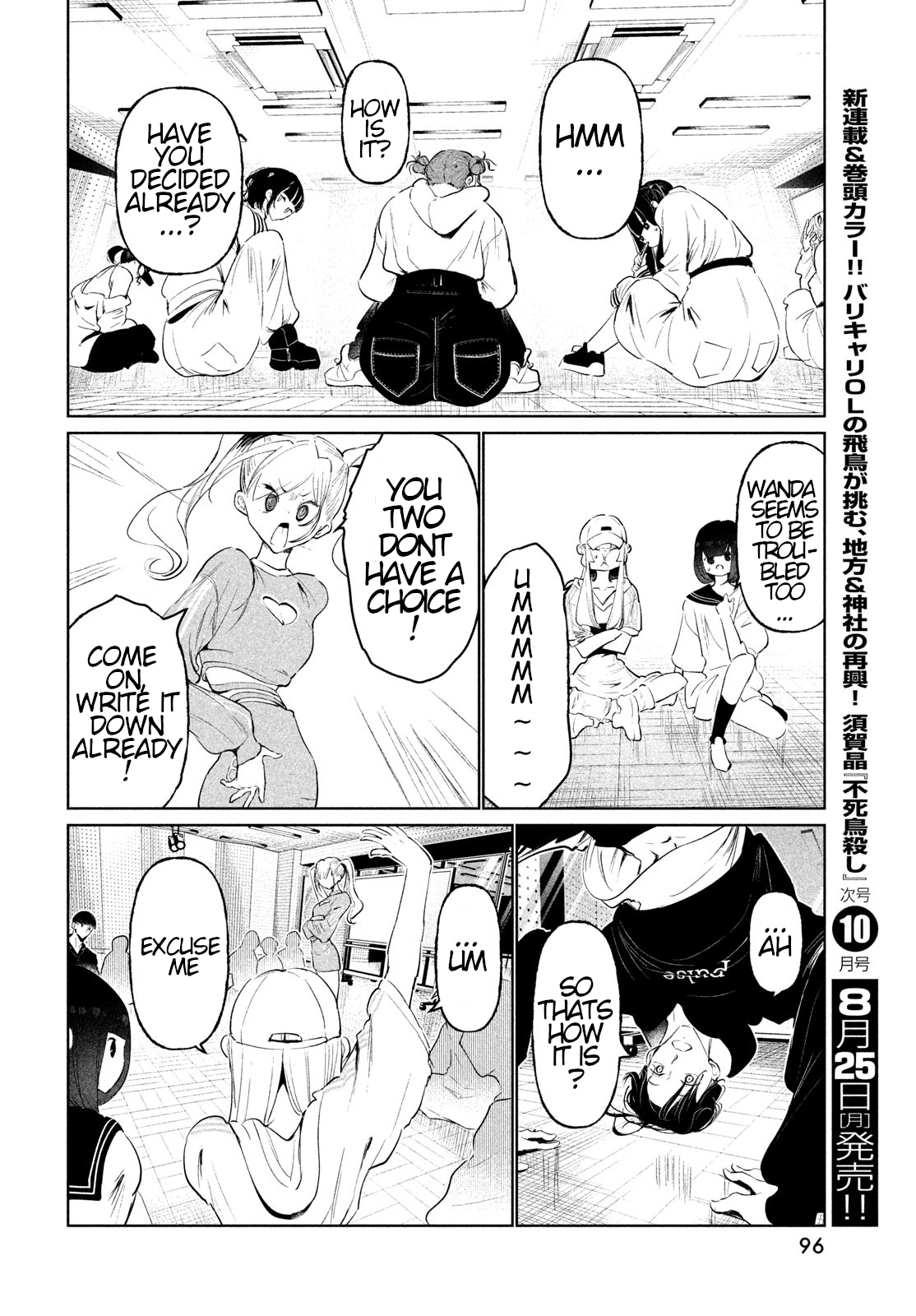 WonDance Chapter 69 page 24 - 