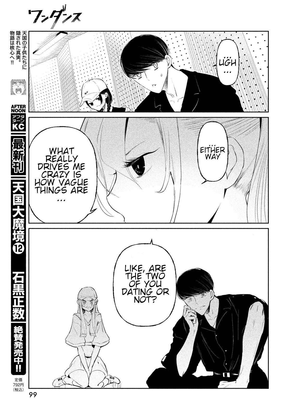 WonDance Chapter 69 page 27 - 
