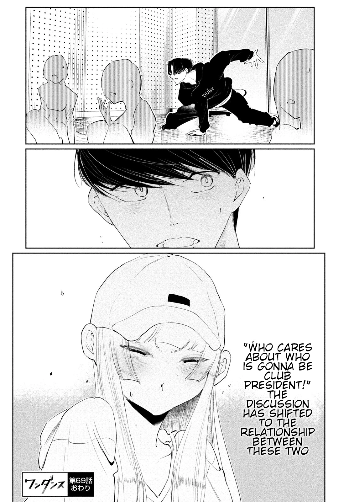 WonDance Chapter 69 page 28 - 