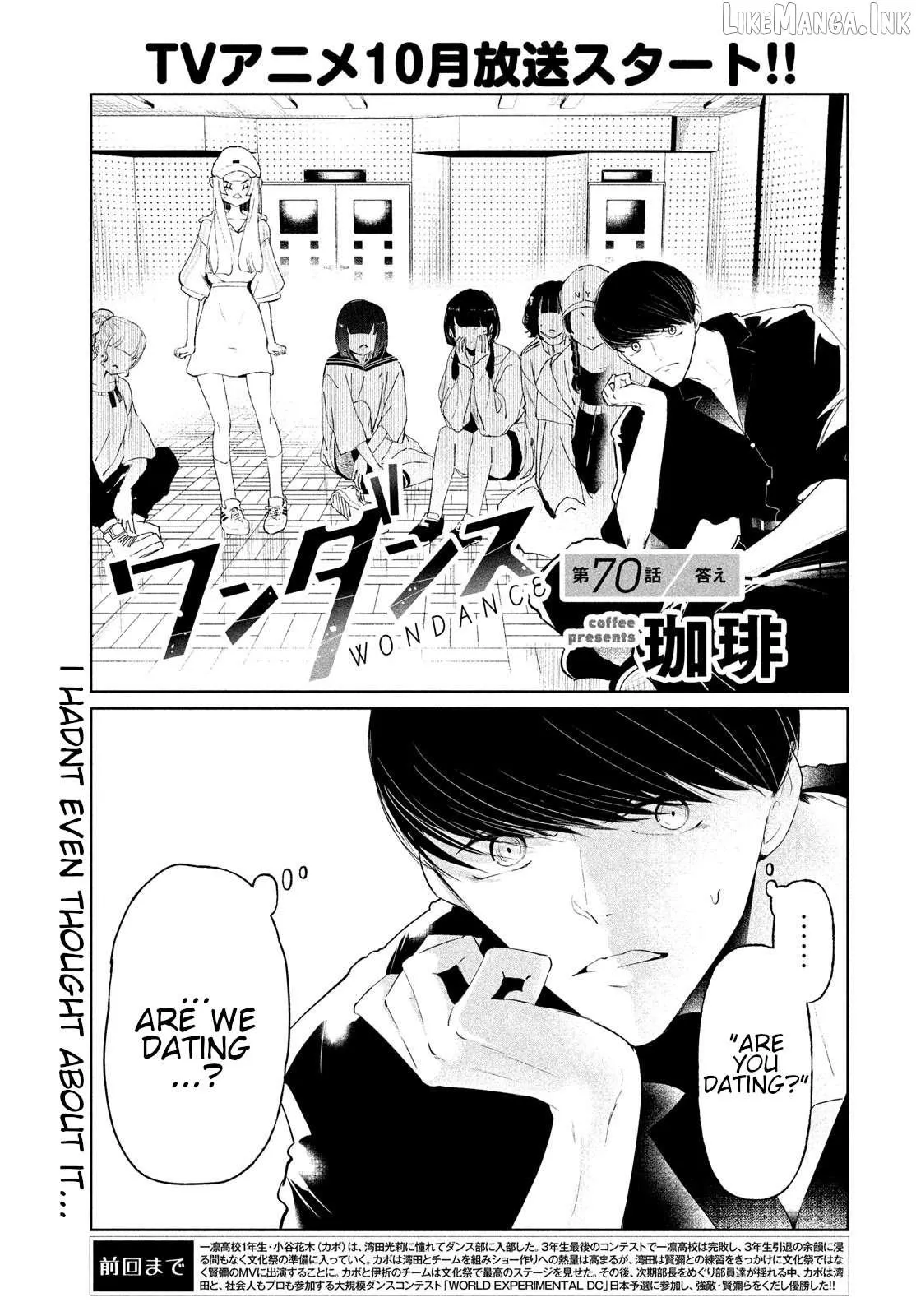 WonDance Chapter 70 page 1 - 