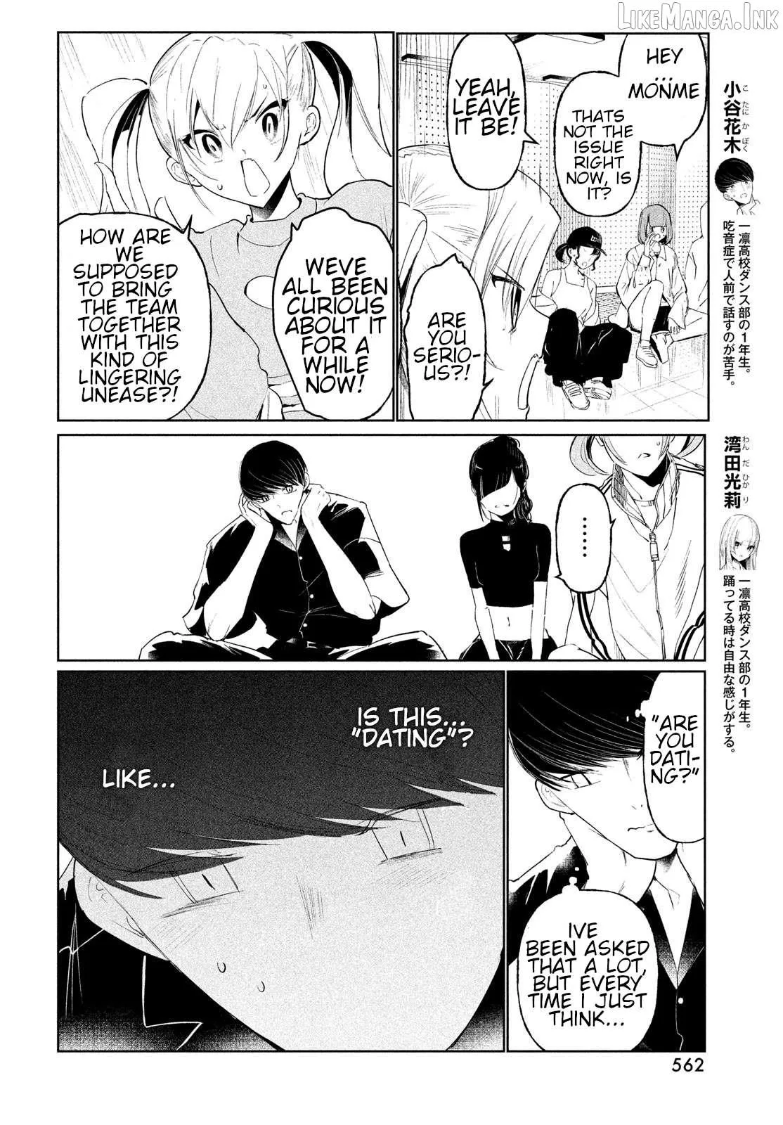 WonDance Chapter 70 page 2 - 