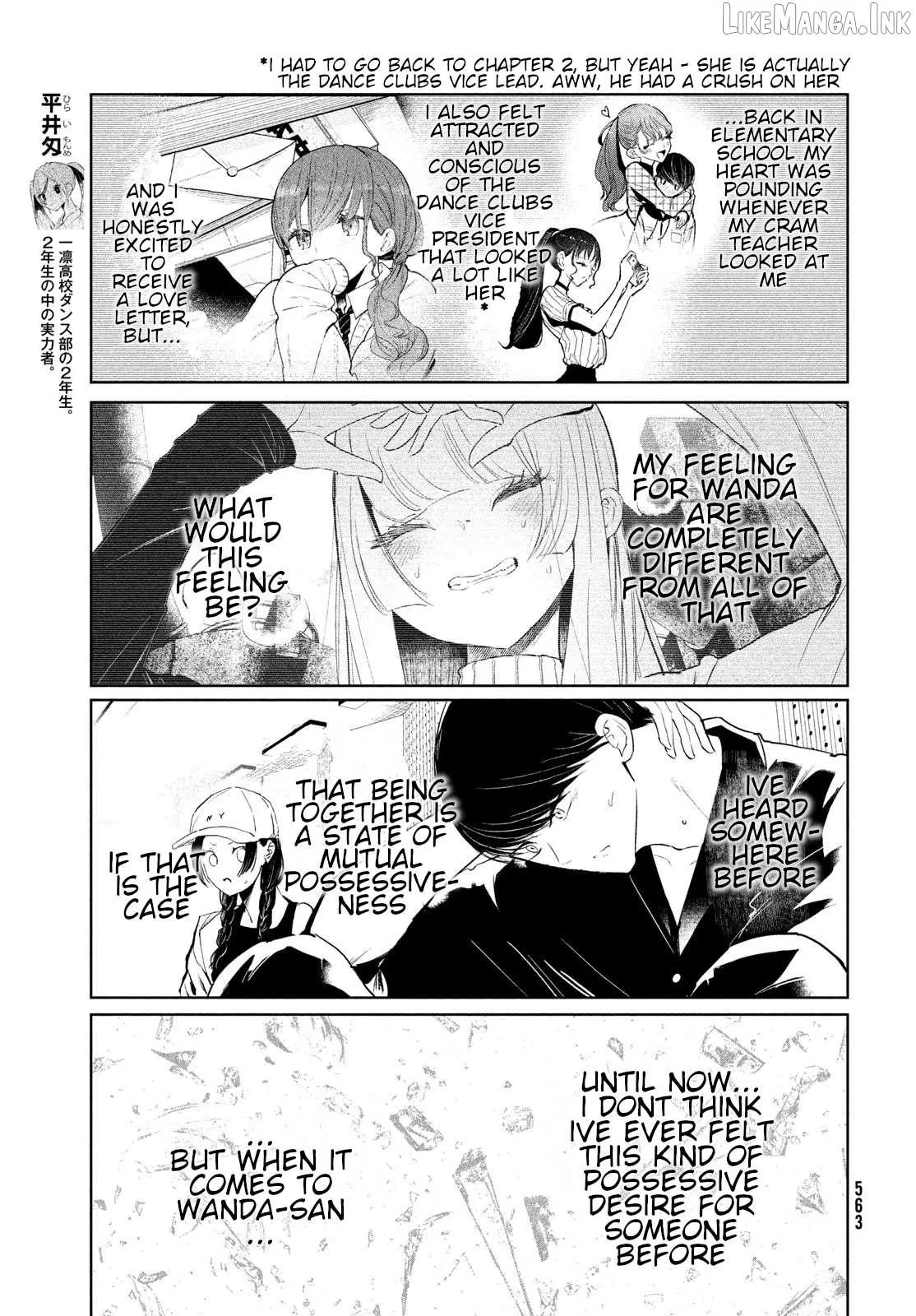 WonDance Chapter 70 page 3 - 