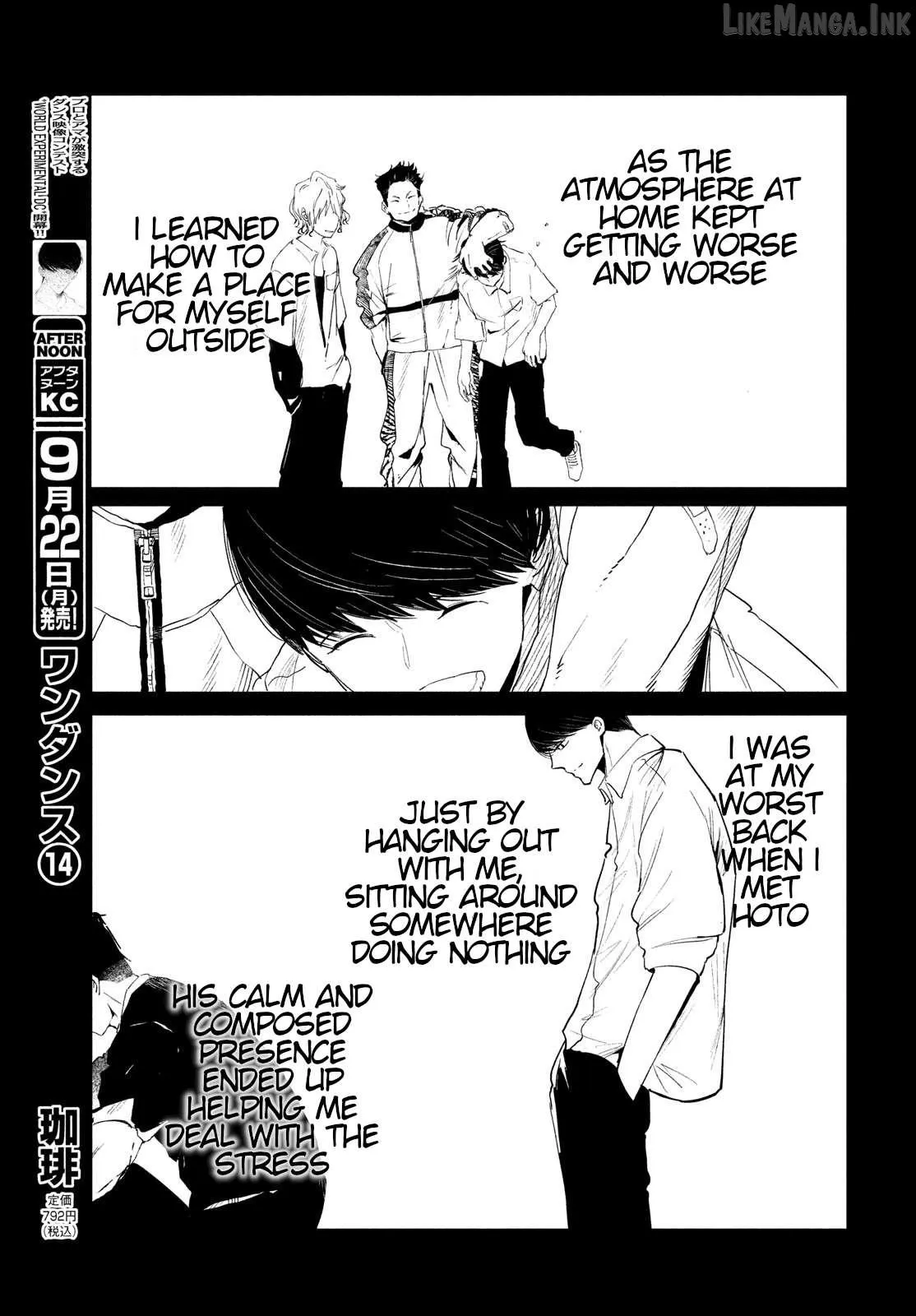WonDance Chapter 70 page 7 - 