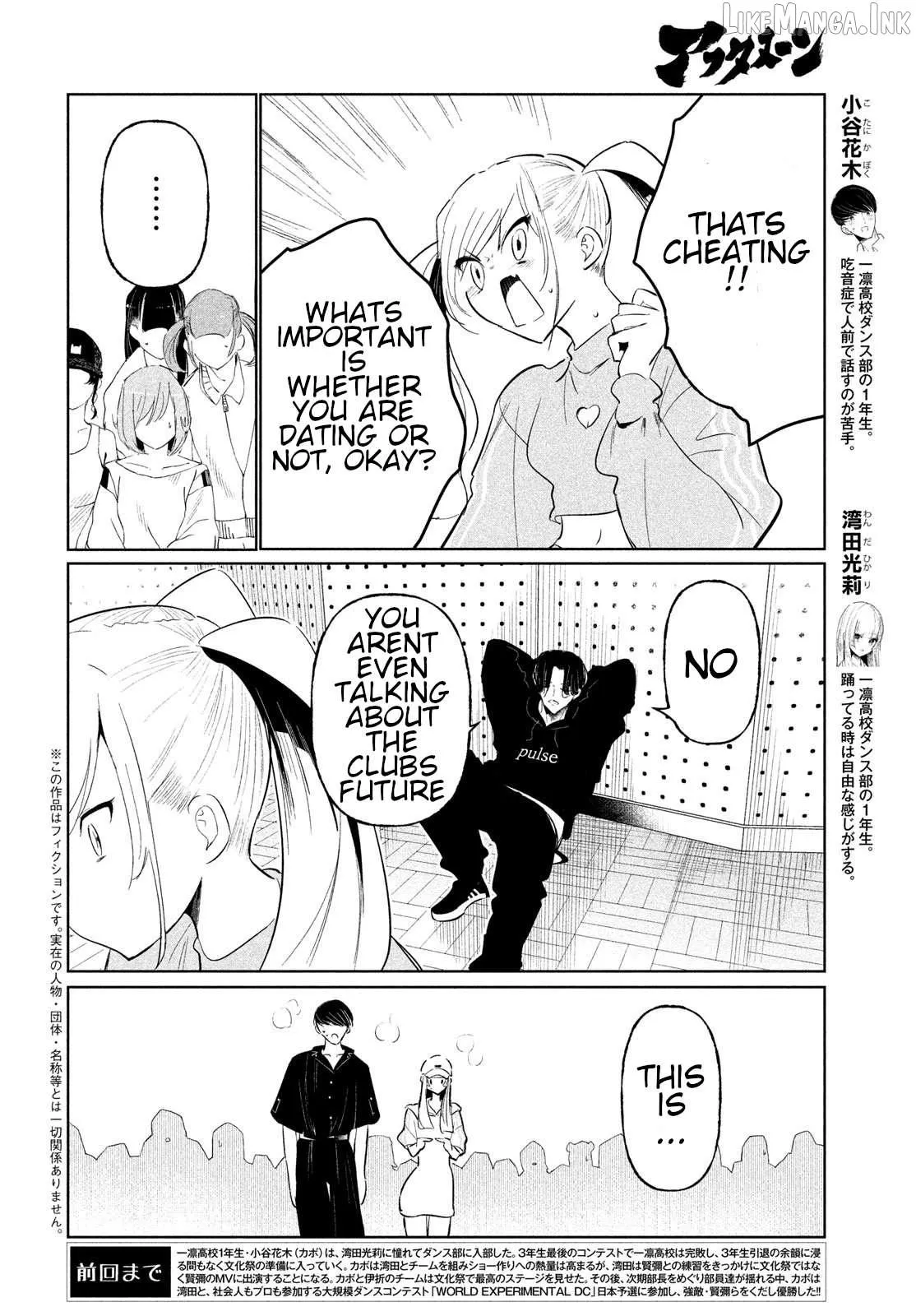 WonDance Chapter 71 page 2 - 
