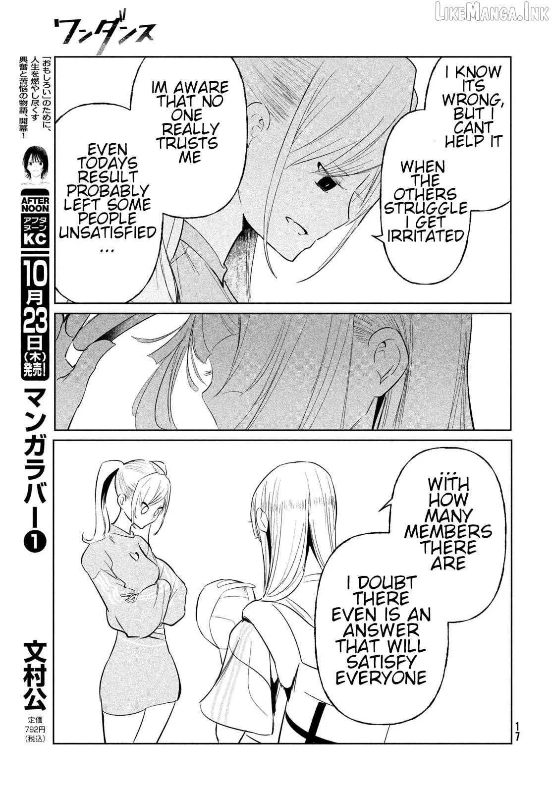 WonDance Chapter 71 page 11 - 