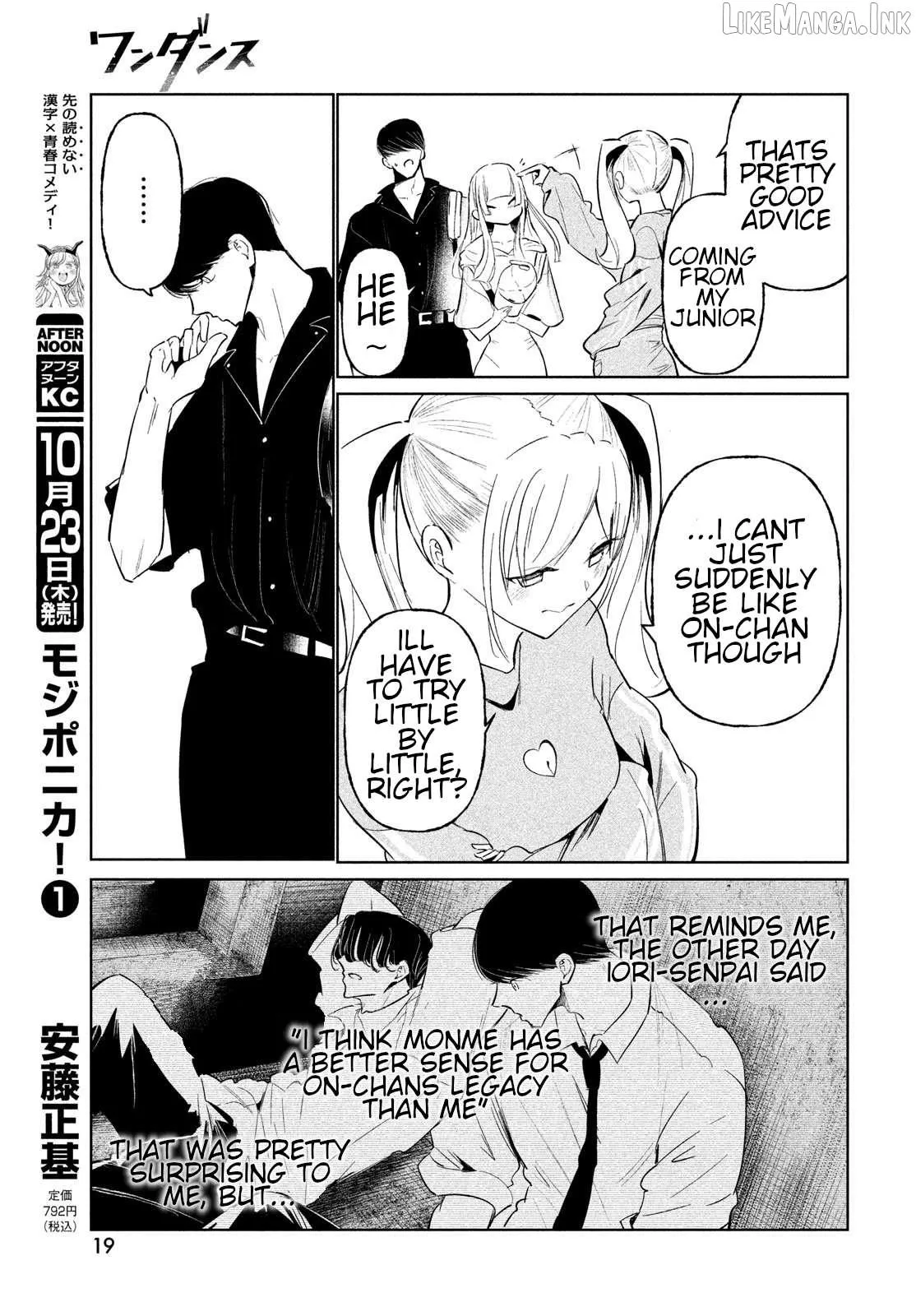 WonDance Chapter 71 page 13 - 