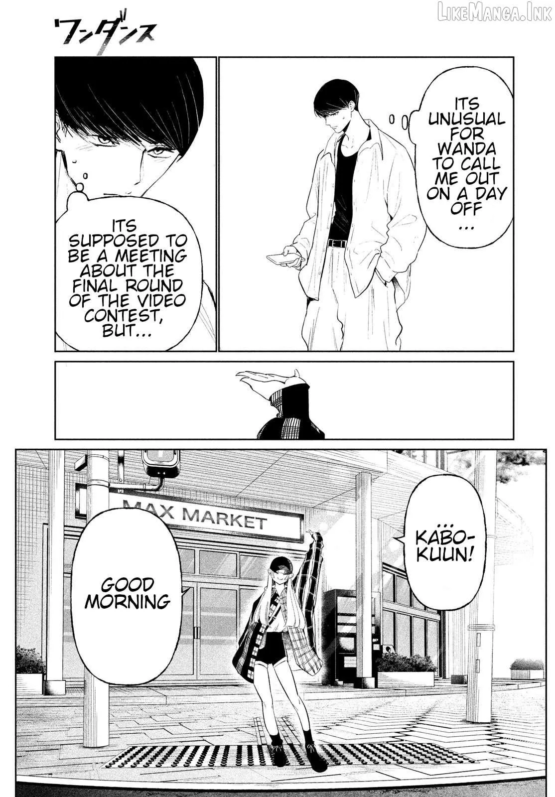 WonDance Chapter 71 page 15 - 