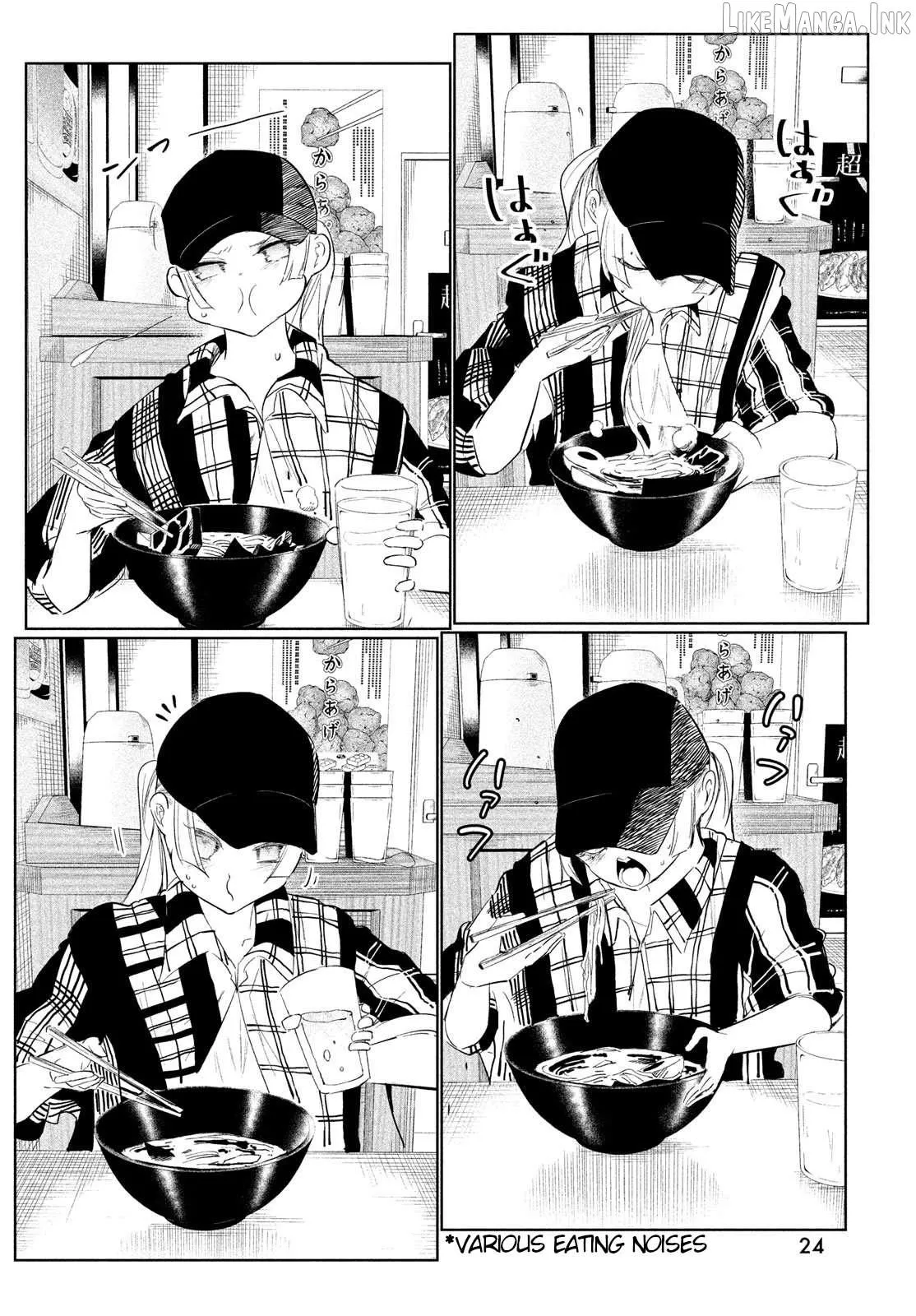WonDance Chapter 71 page 18 - 