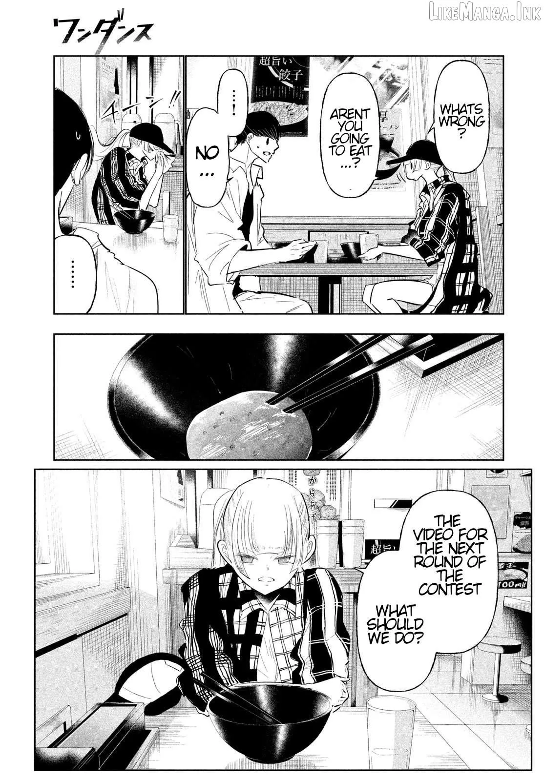 WonDance Chapter 71 page 19 - 