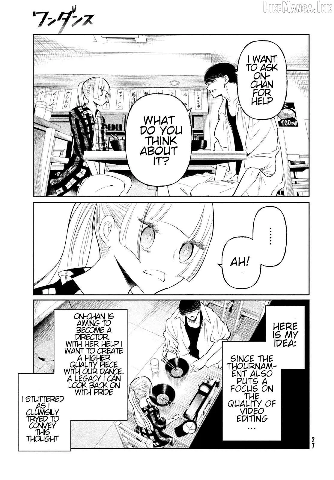WonDance Chapter 71 page 21 - 