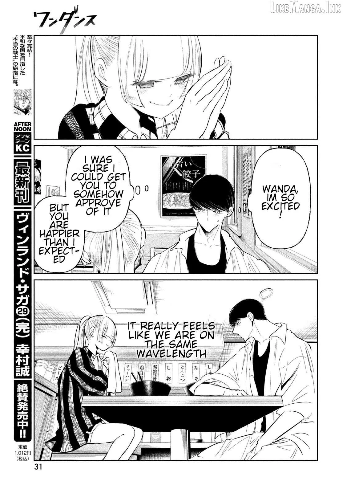 WonDance Chapter 71 page 25 - 