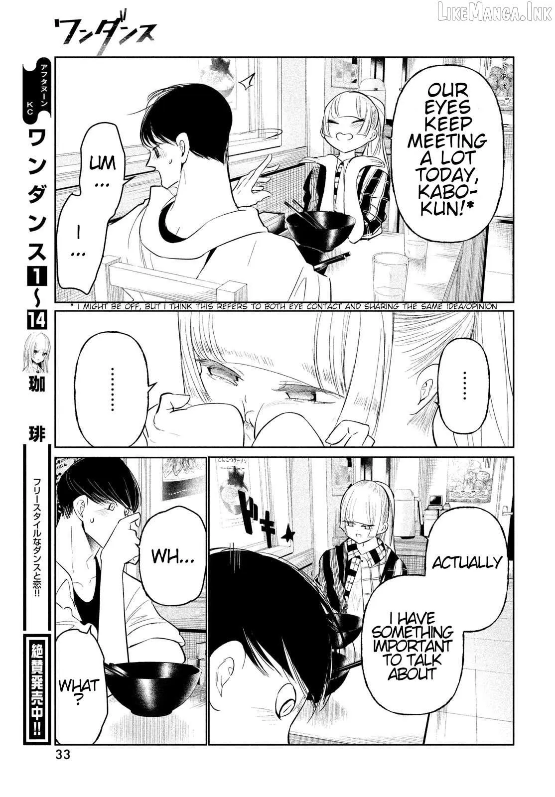 WonDance Chapter 71 page 27 - 