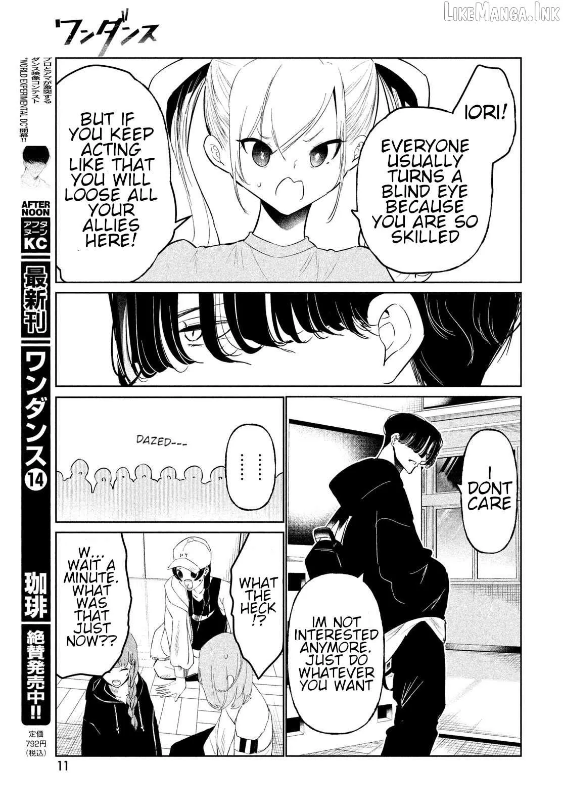 WonDance Chapter 71 page 5 - 