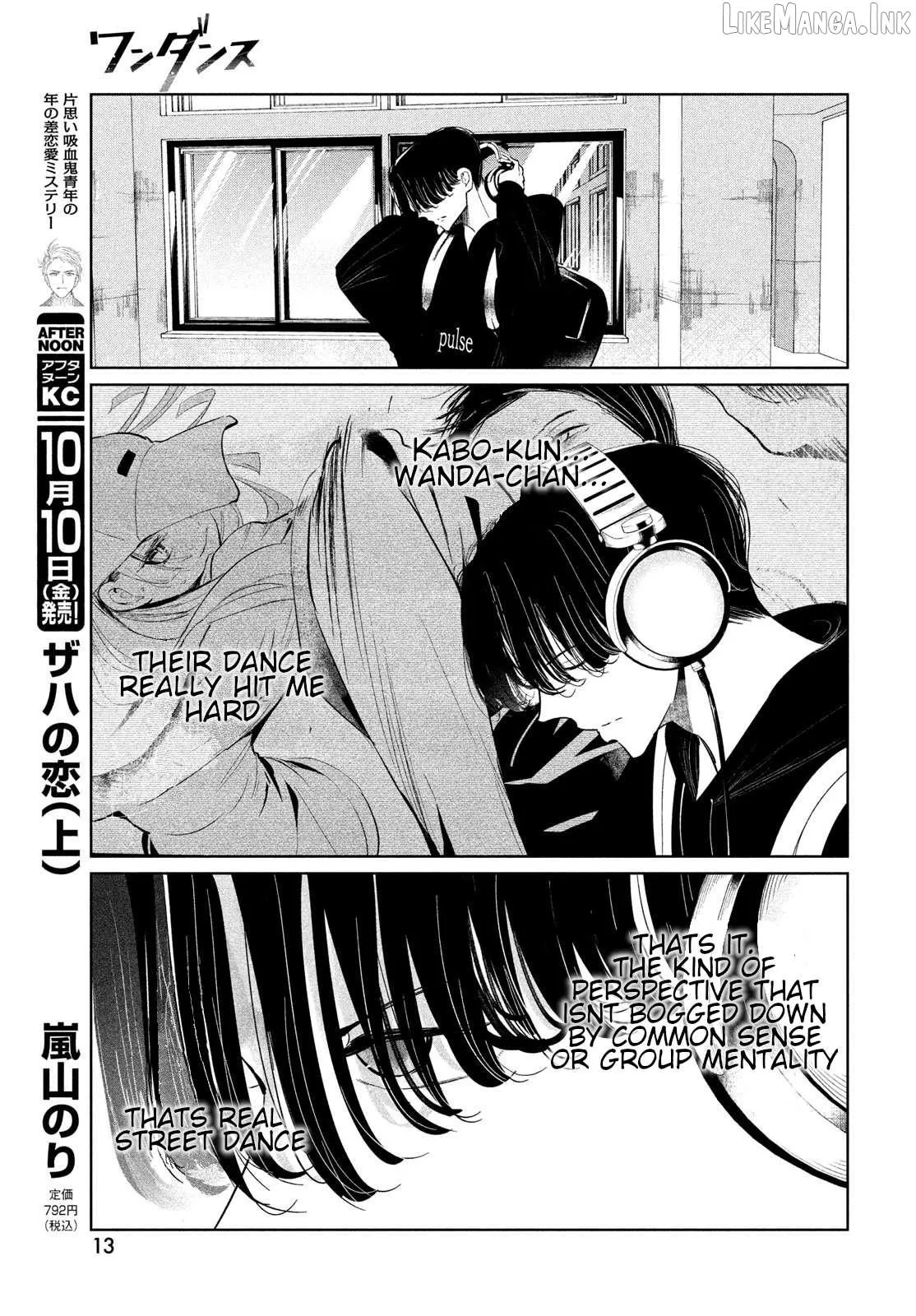 WonDance Chapter 71 page 7 - 