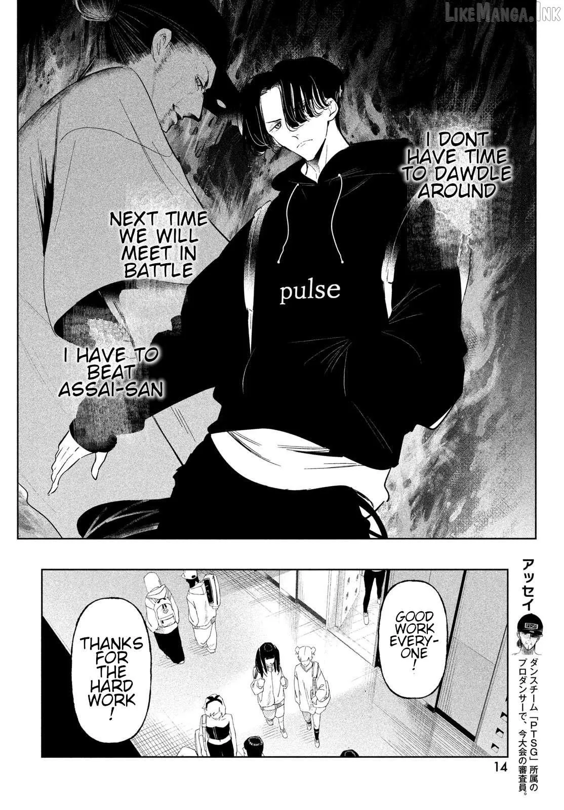 WonDance Chapter 71 page 8 - 