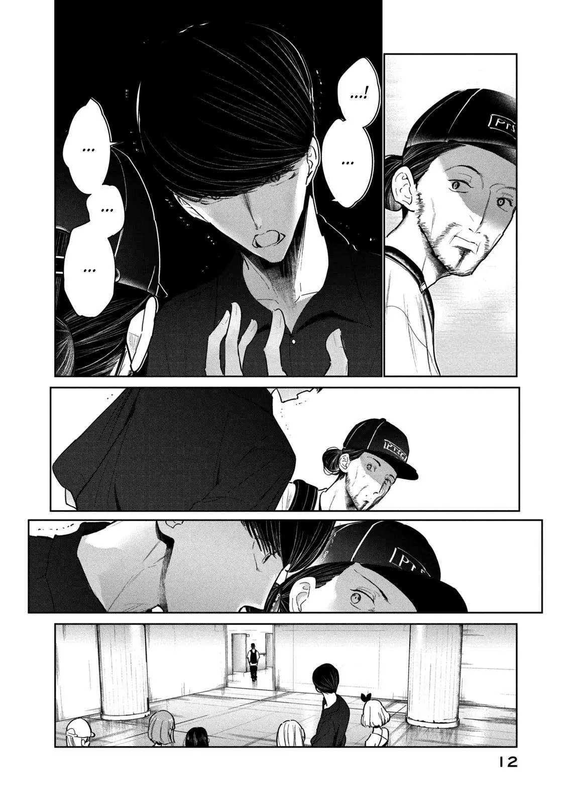 WonDance Chapter 9 page 15 - 