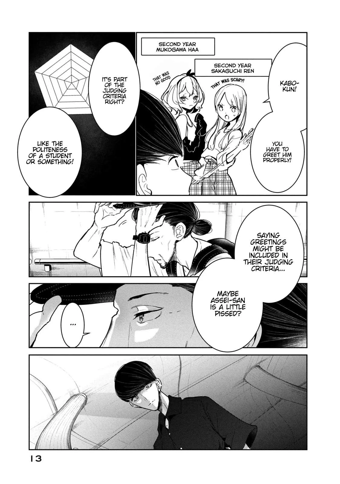 WonDance Chapter 9 page 16 - 