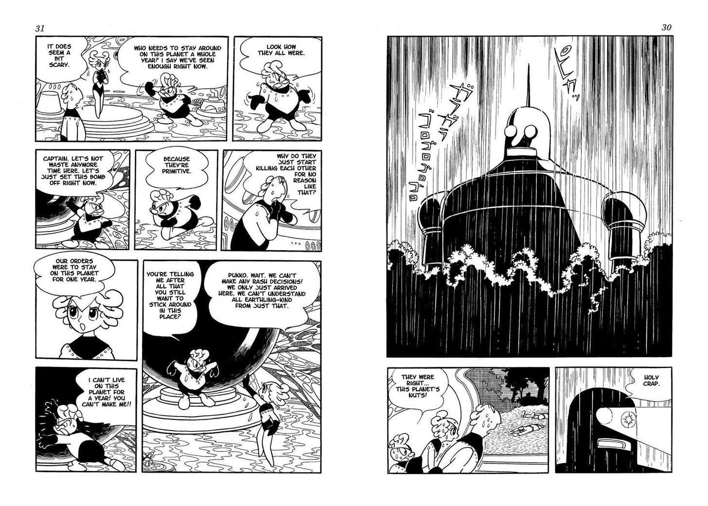 Wonder 3 Chapter 0 page 15 - 
