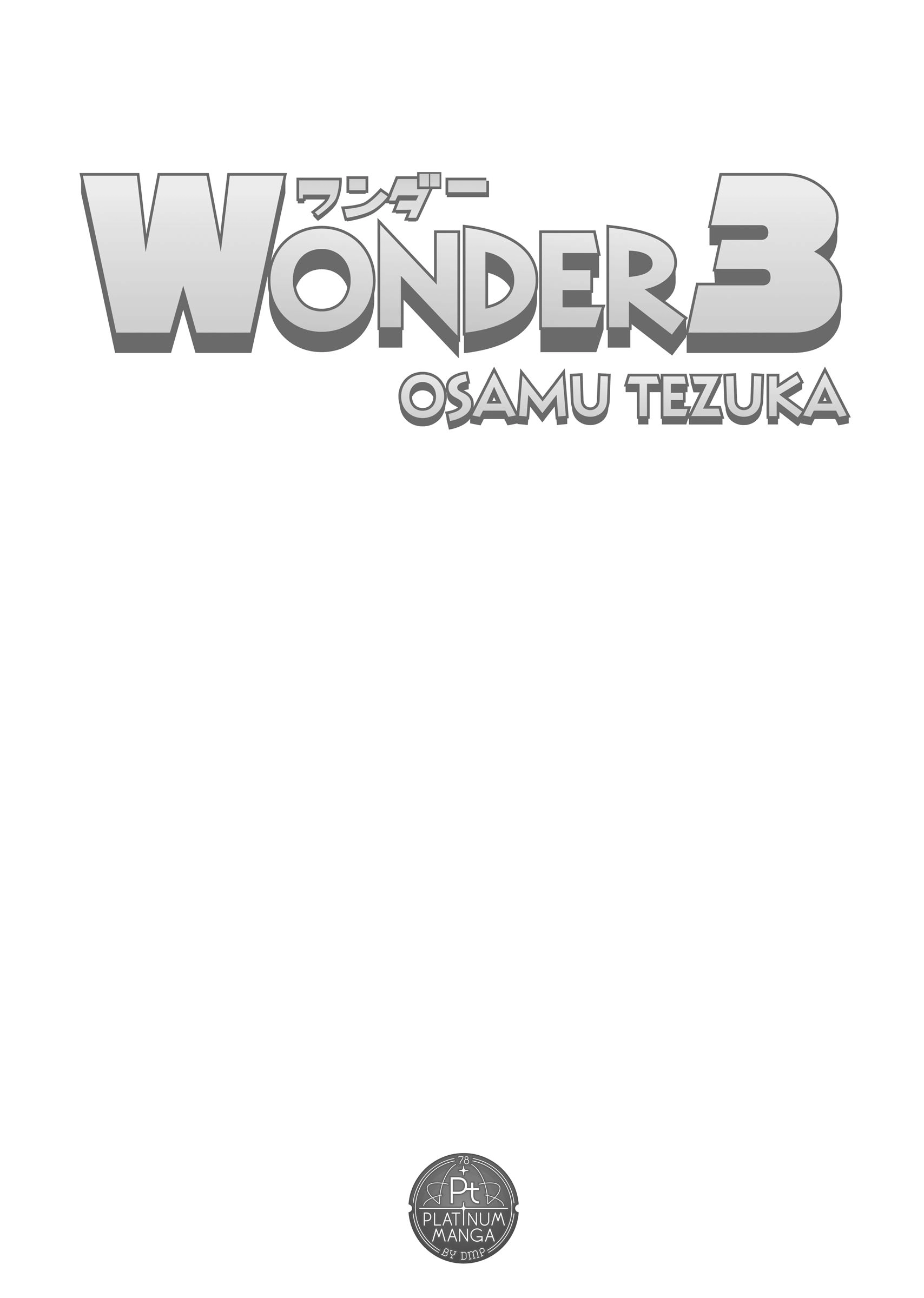 Wonder 3 Chapter 1 page 2 - 