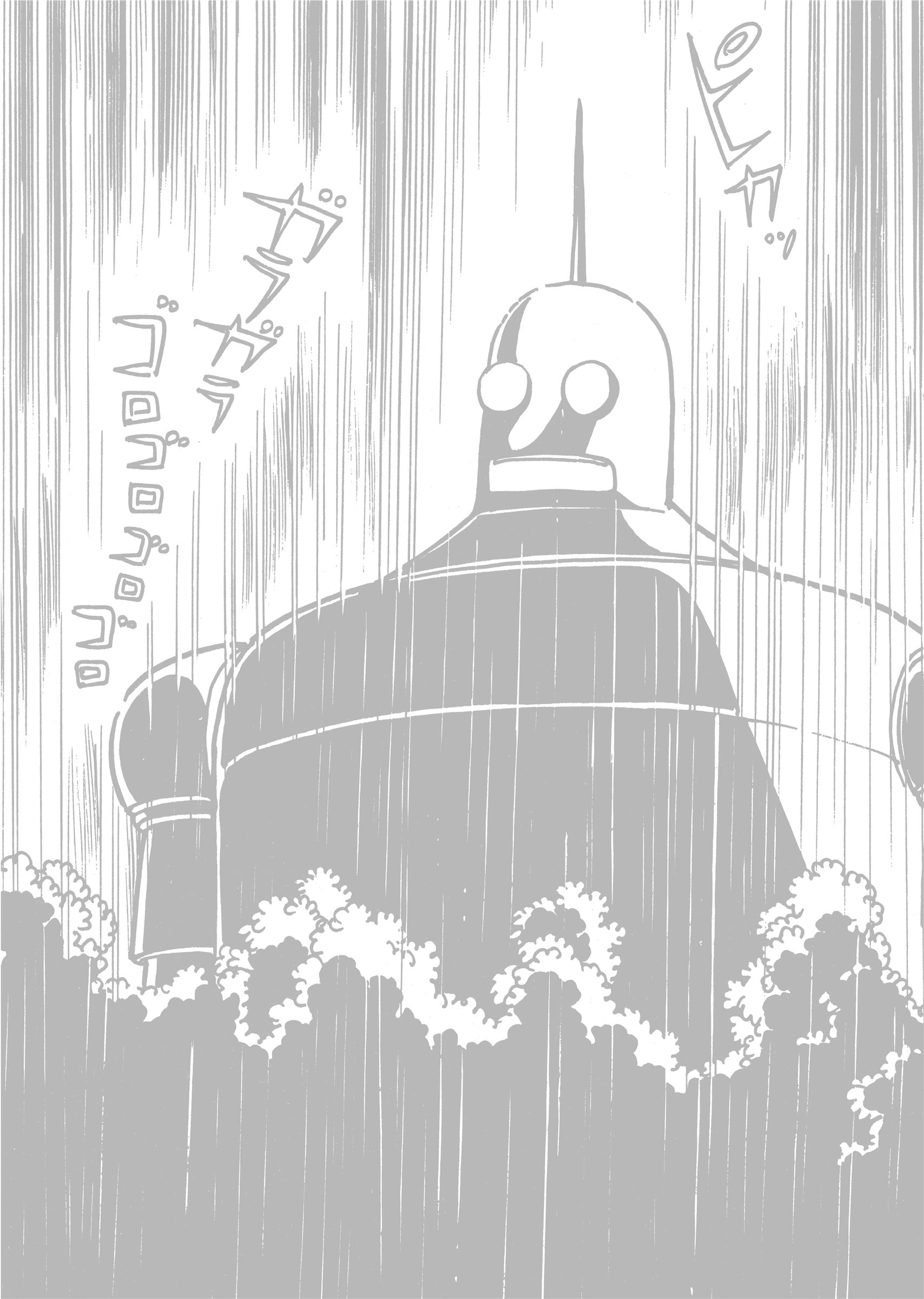 Wonder 3 Chapter 2 page 1 - 