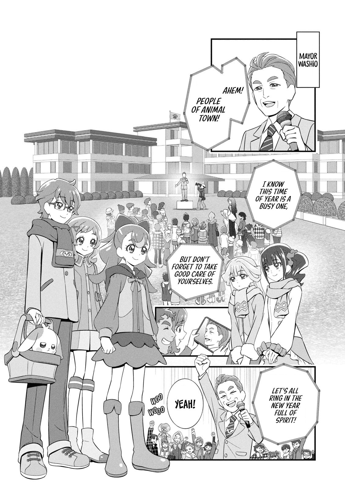 Wonderful Precure! Chapter 12 page 1 - 