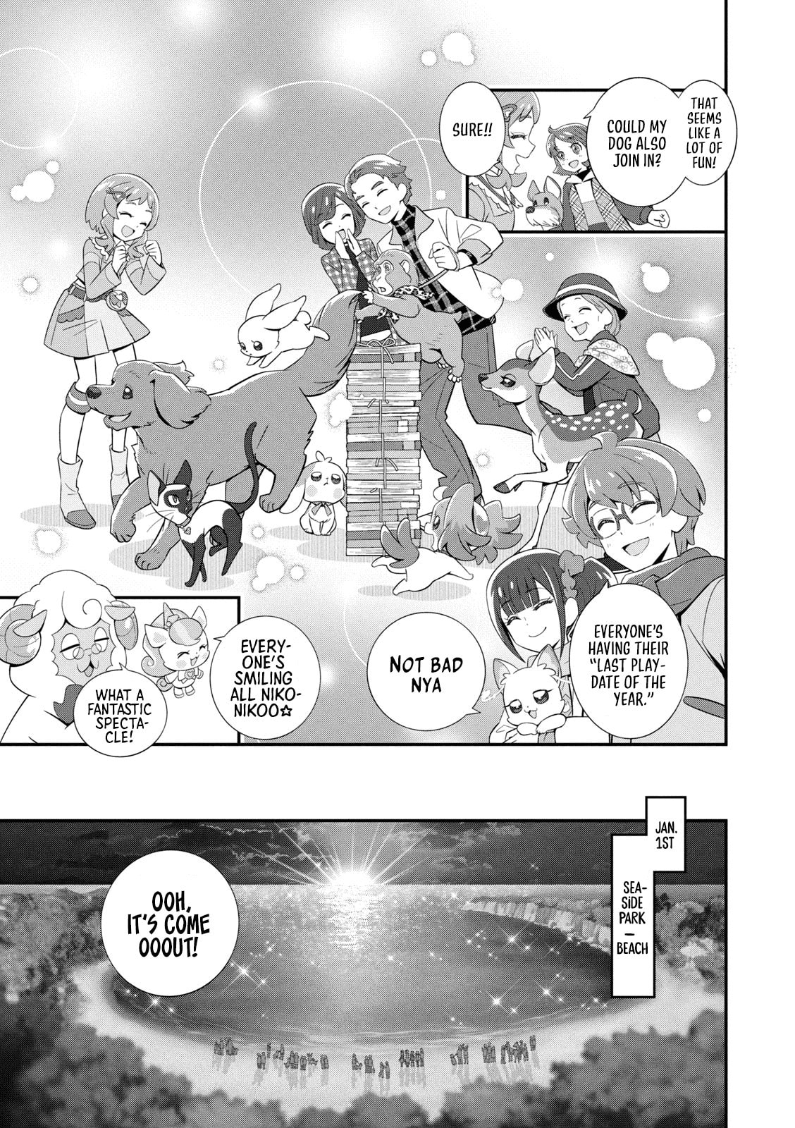 Wonderful Precure! Chapter 12 page 11 - 