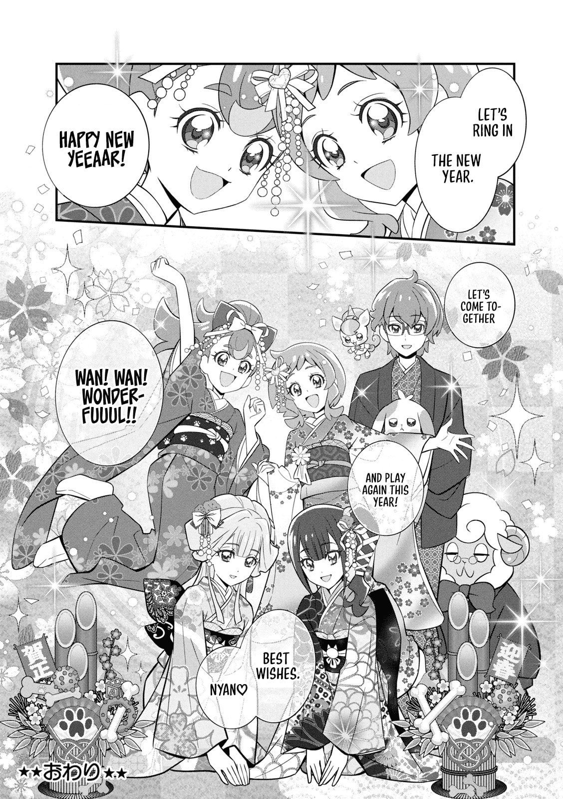Wonderful Precure! Chapter 12 page 13 - 