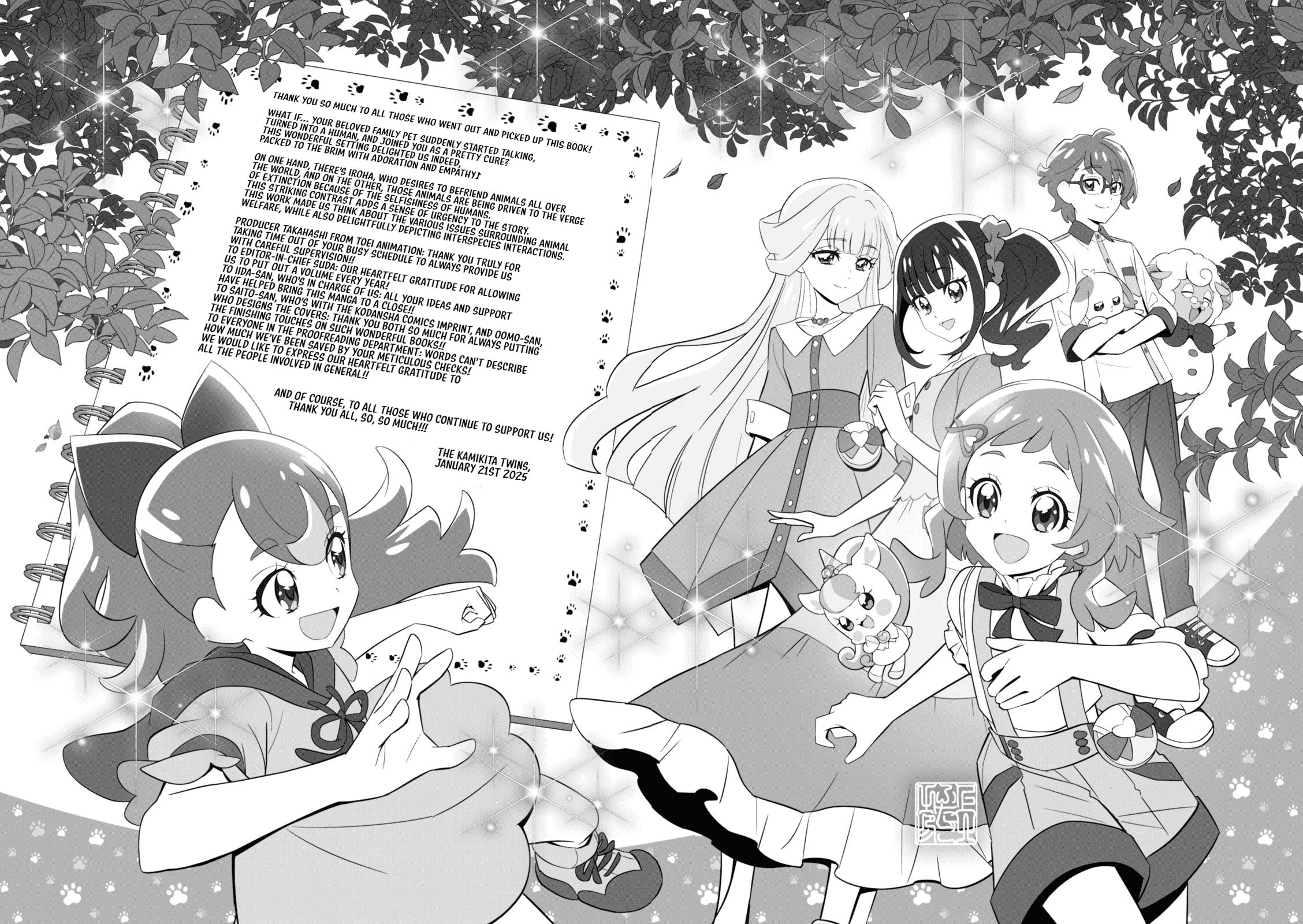 Wonderful Precure! Chapter 12 page 14 - 