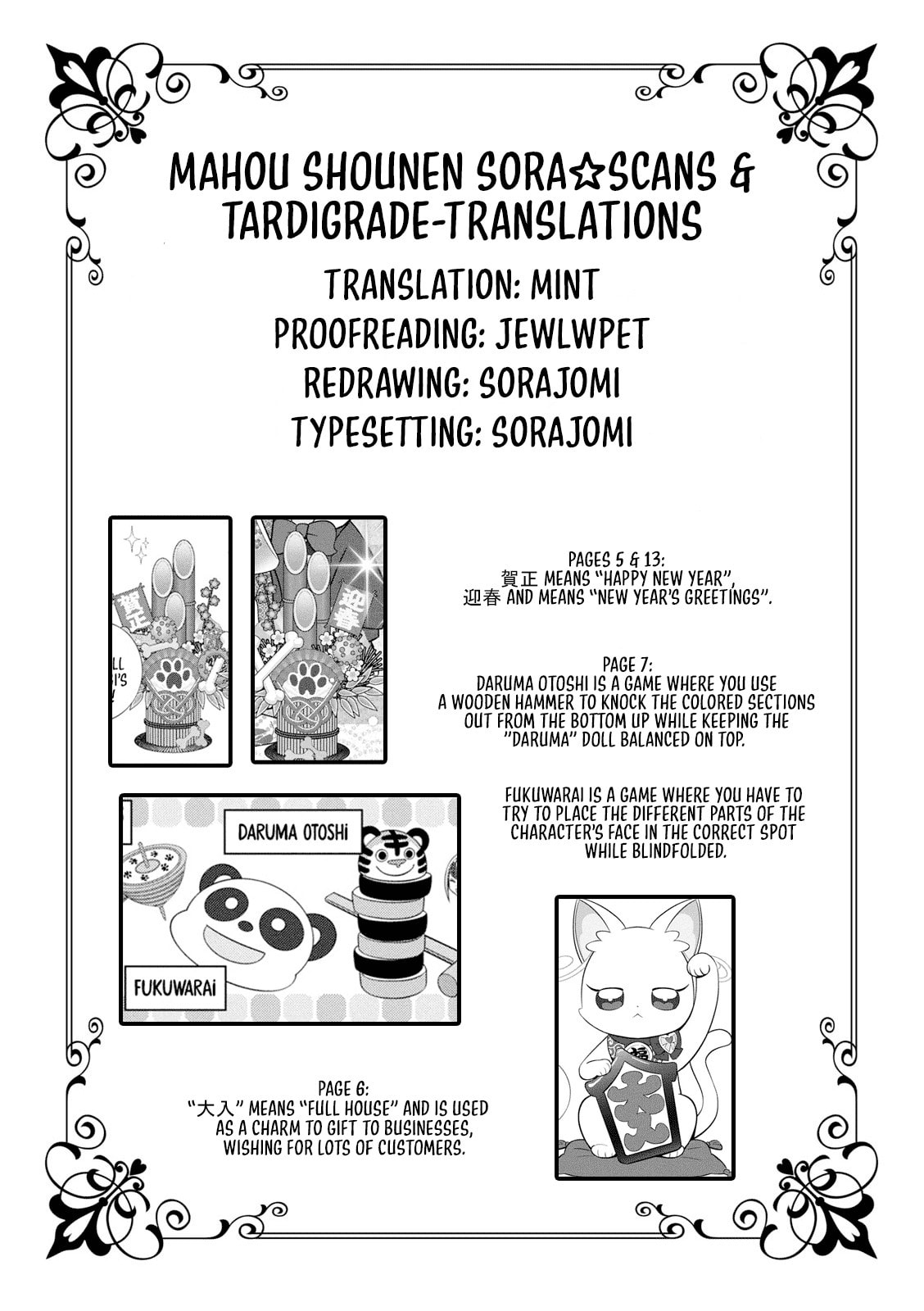 Wonderful Precure! Chapter 12 page 15 - 