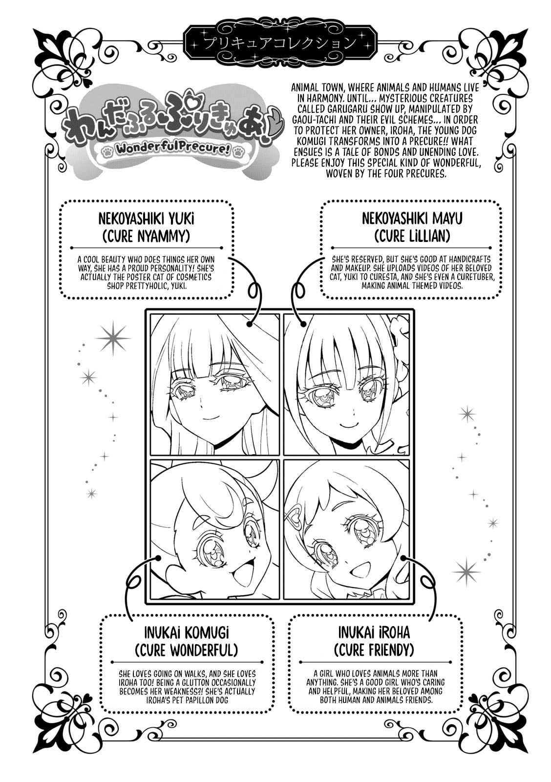 Wonderful Precure! Chapter 12 page 18 - 