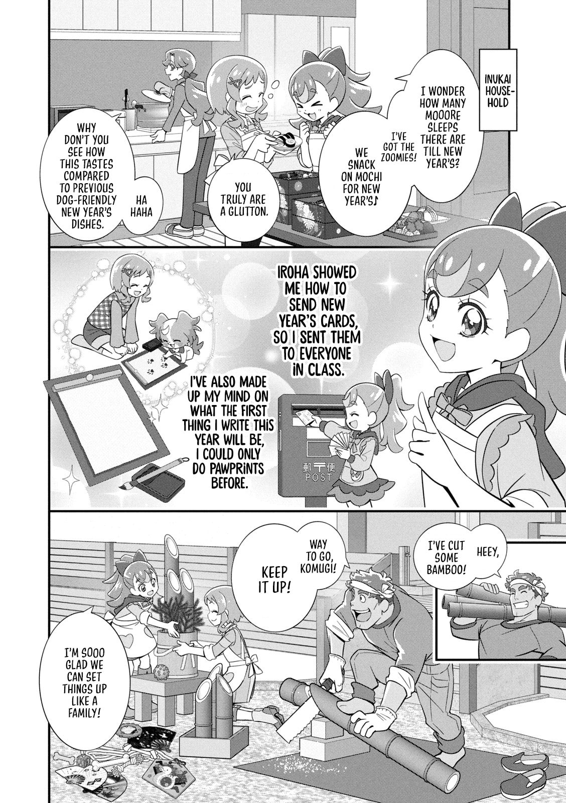 Wonderful Precure! Chapter 12 page 4 - 