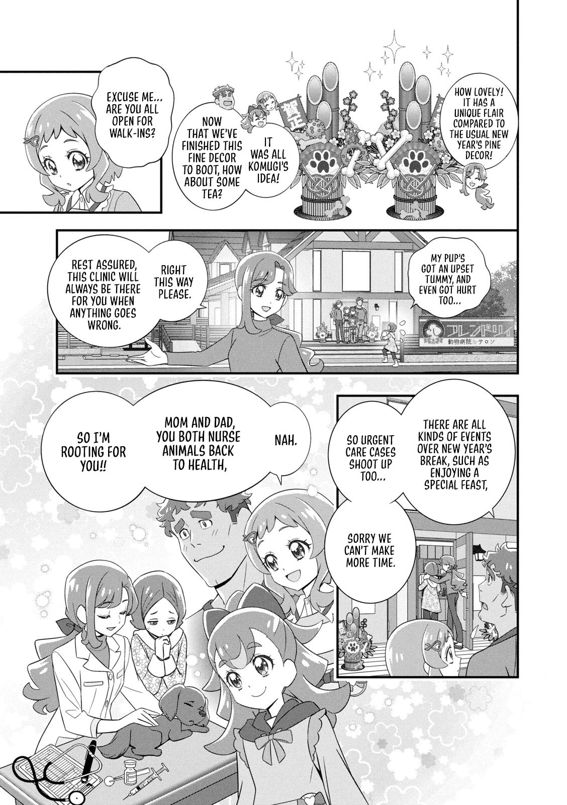 Wonderful Precure! Chapter 12 page 5 - 