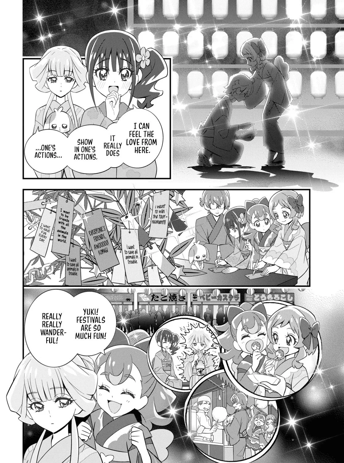 Wonderful Precure! Chapter 7 page 7 - 