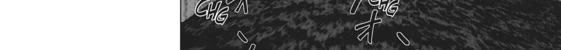 Wonderland Chapter 14 page 16 - 