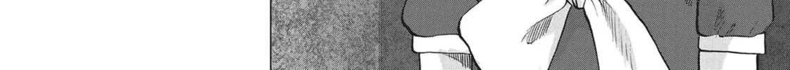 Wonderland Chapter 16 page 14 - 