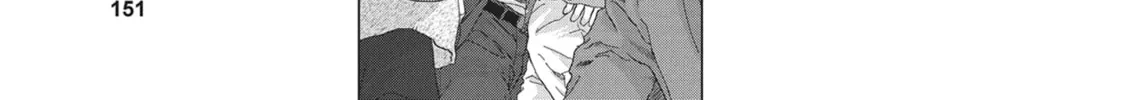Wonderland Chapter 17 page 8 - 
