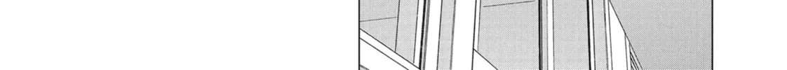 Wonderland Chapter 18 page 14 - 