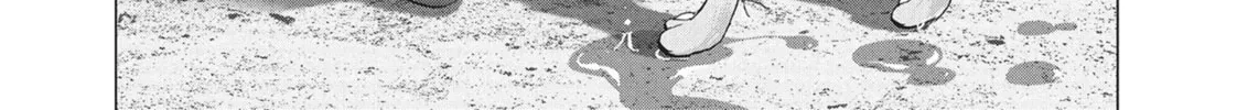 Wonderland Chapter 18 page 32 - 