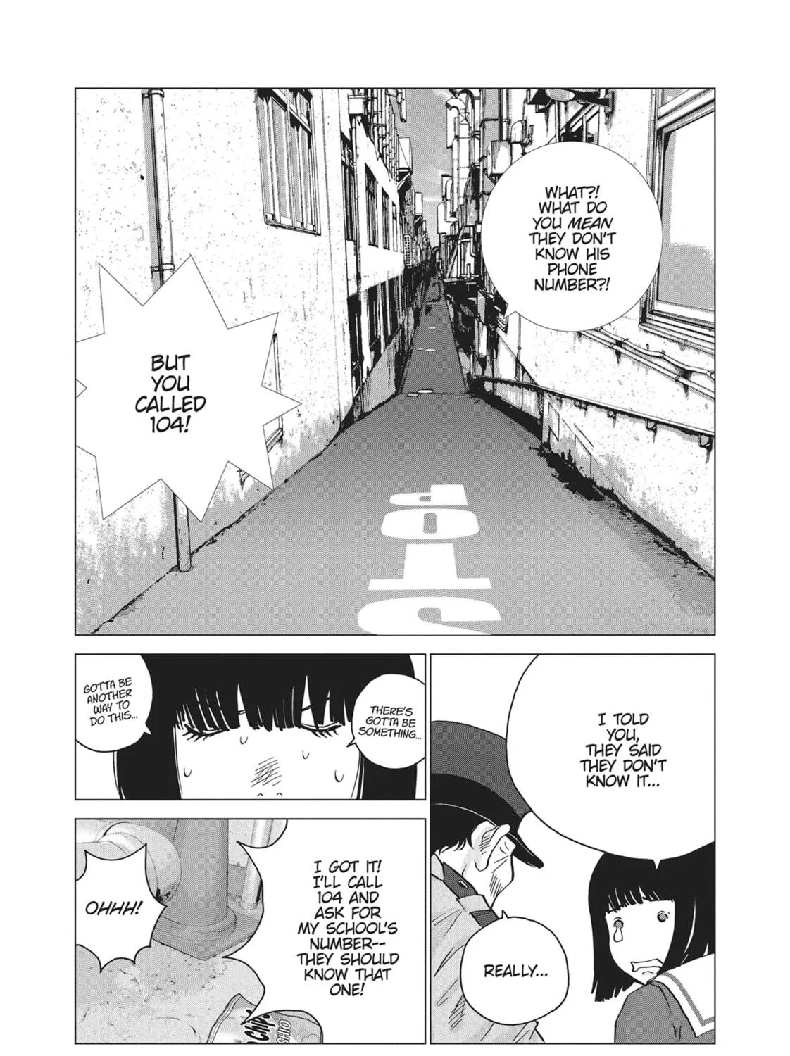 Wonderland Chapter 19 page 17 - 