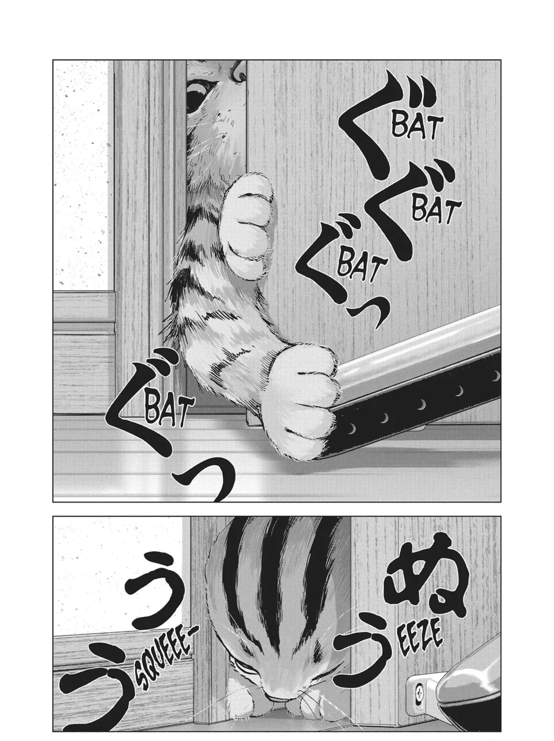 Wonderland Chapter 2 page 15 - 