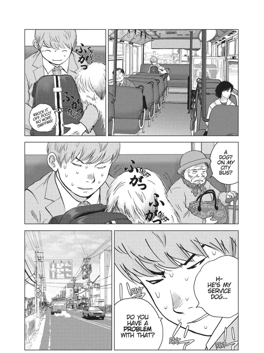 Wonderland Chapter 20 page 15 - 