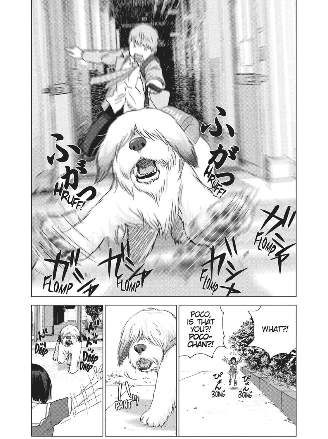 Wonderland Chapter 20 page 9 - 
