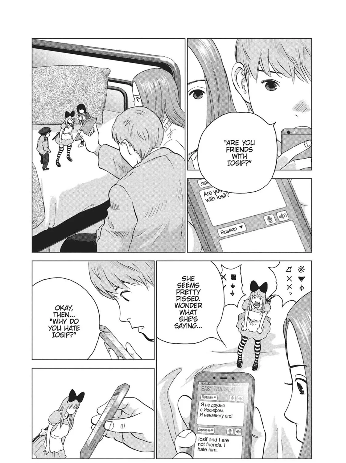 Wonderland Chapter 21 page 35 - 