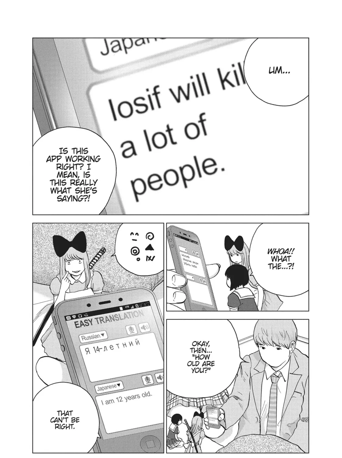 Wonderland Chapter 22 page 3 - 