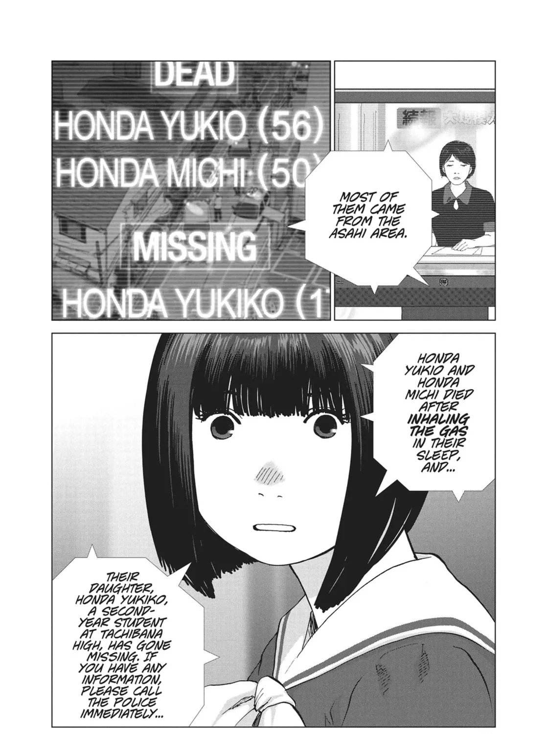 Wonderland Chapter 22 page 25 - 