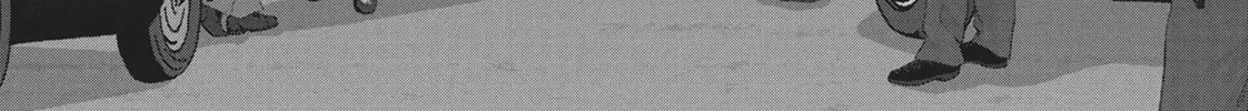 Wonderland Chapter 22 page 32 - 