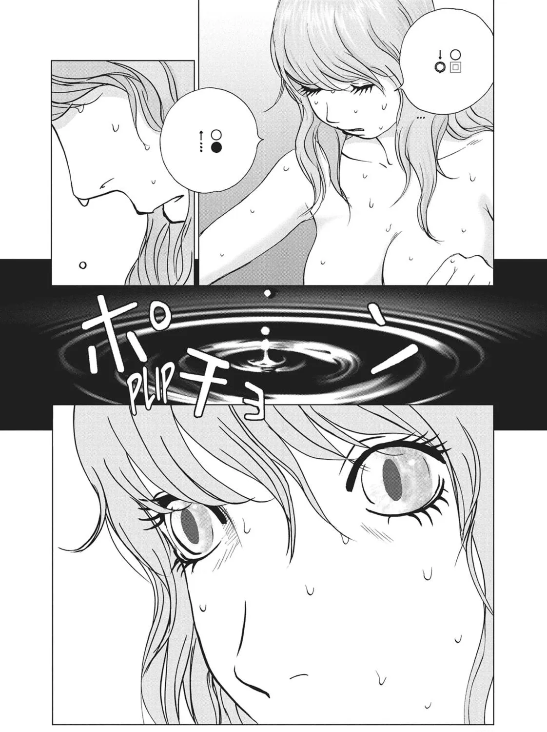 Wonderland Chapter 24 page 17 - 