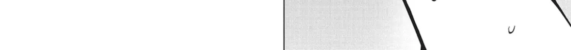 Wonderland Chapter 25 page 4 - 