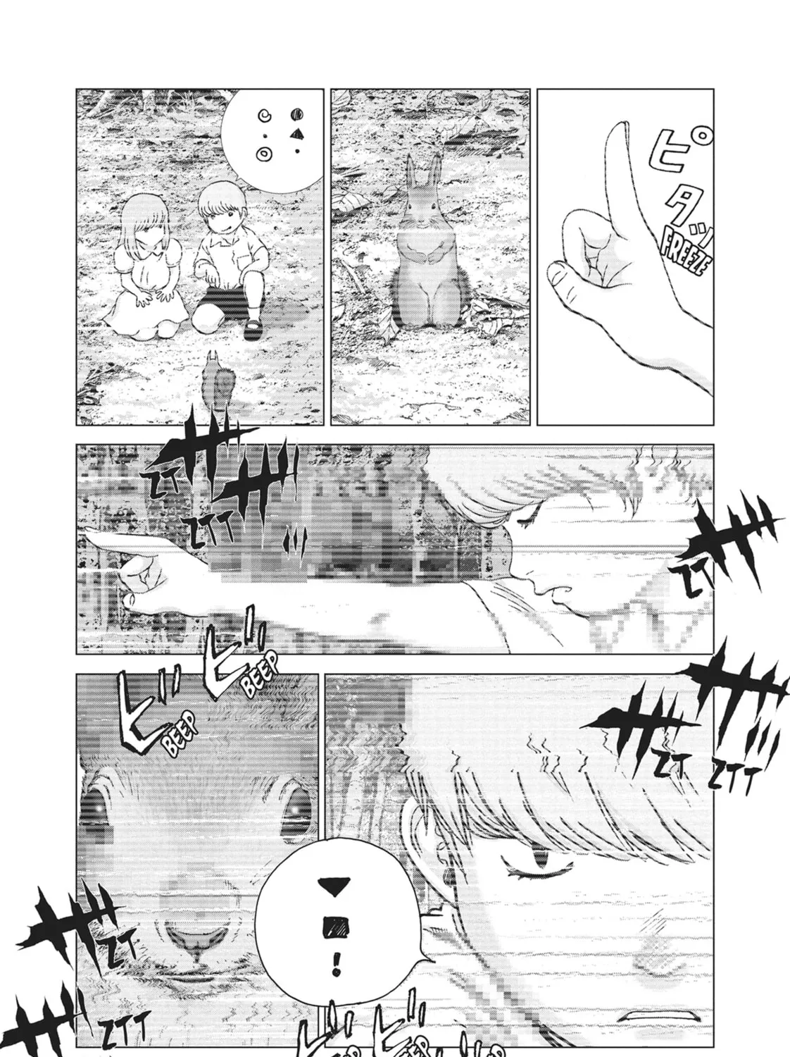 Wonderland Chapter 29 page 25 - 